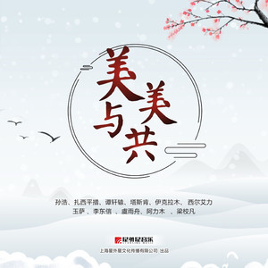 人马猪狗驴高清视频
