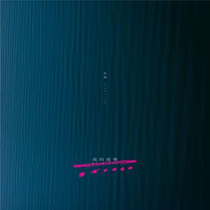 人马猪狗驴高清视频
